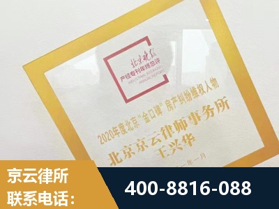 临湘-房产纠纷