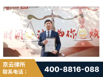 临湘-王兴华主任作为首批律师入驻“时间+法”平台